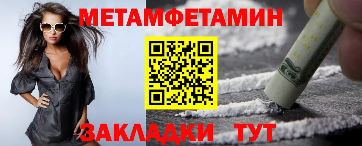 АМФ  АМФ  darknet официальный сайт  АМФ Розовый  Апатиты  Вход с VPN 
