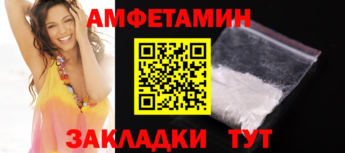 АМФ 98% Апатиты