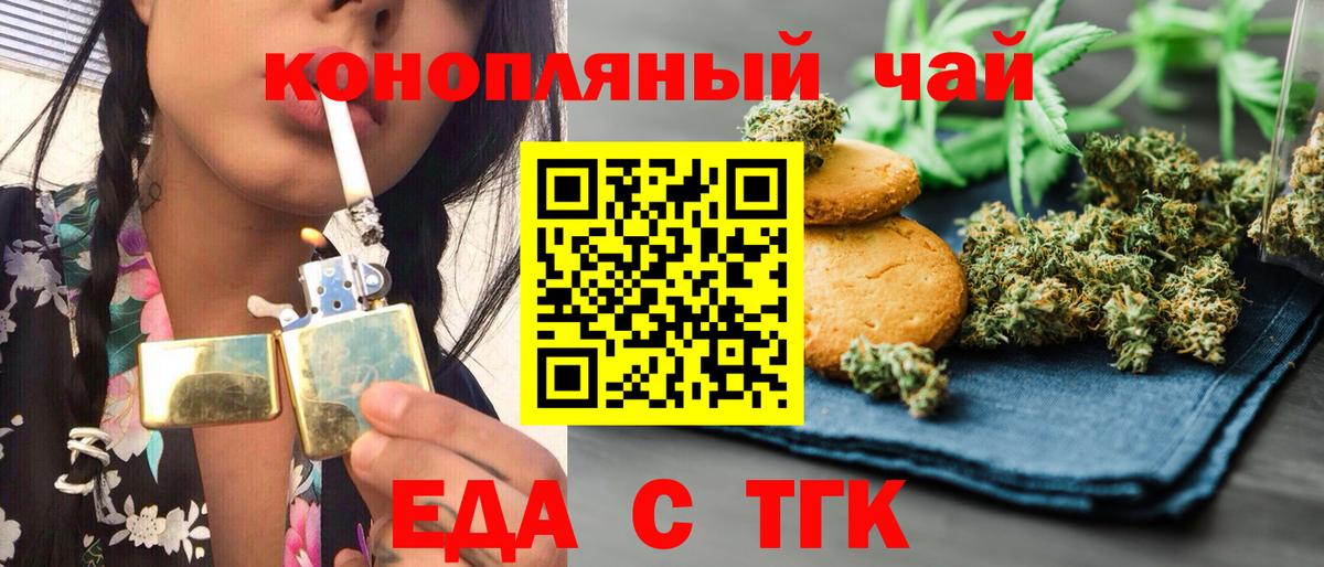 Апатиты  Canna-Cookies марихуана  Вход с VPN 