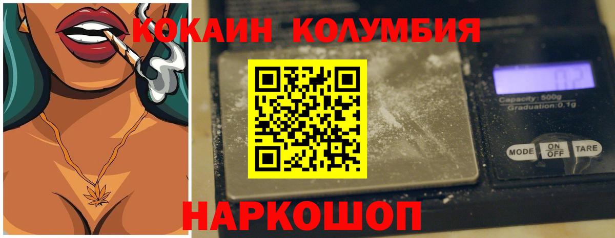 Апатиты  Cocaine Эквадор  Вход с VPN 