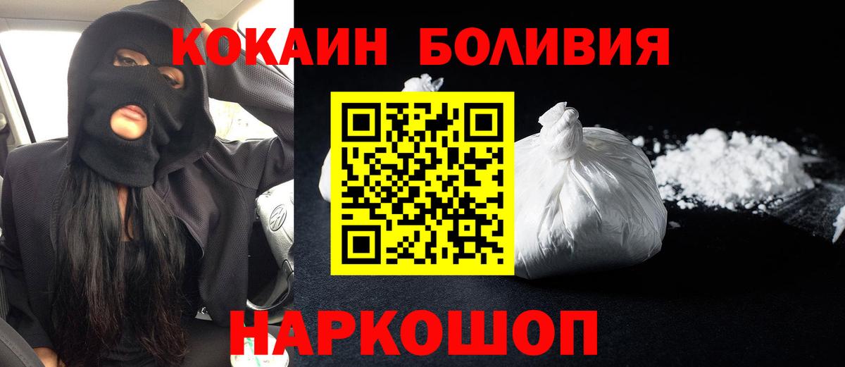 COCAIN VHQ Апатиты