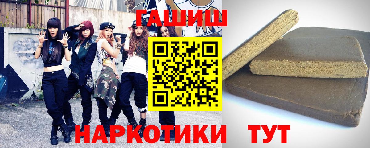 ГАШ убойный Апатиты