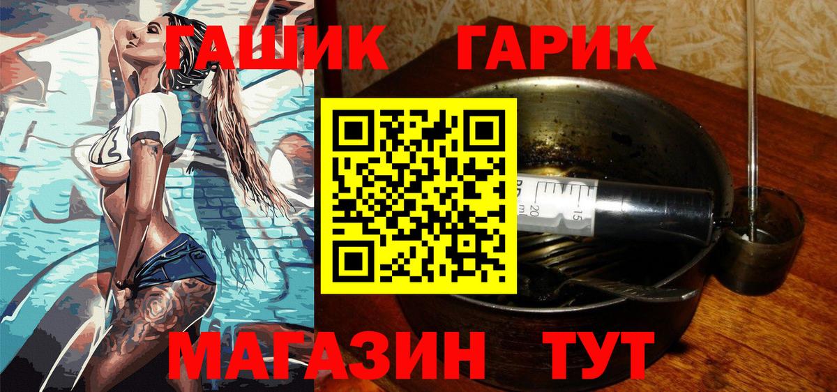 Апатиты  закладка  Вход с VPN  ГАШИШ ice o lator 