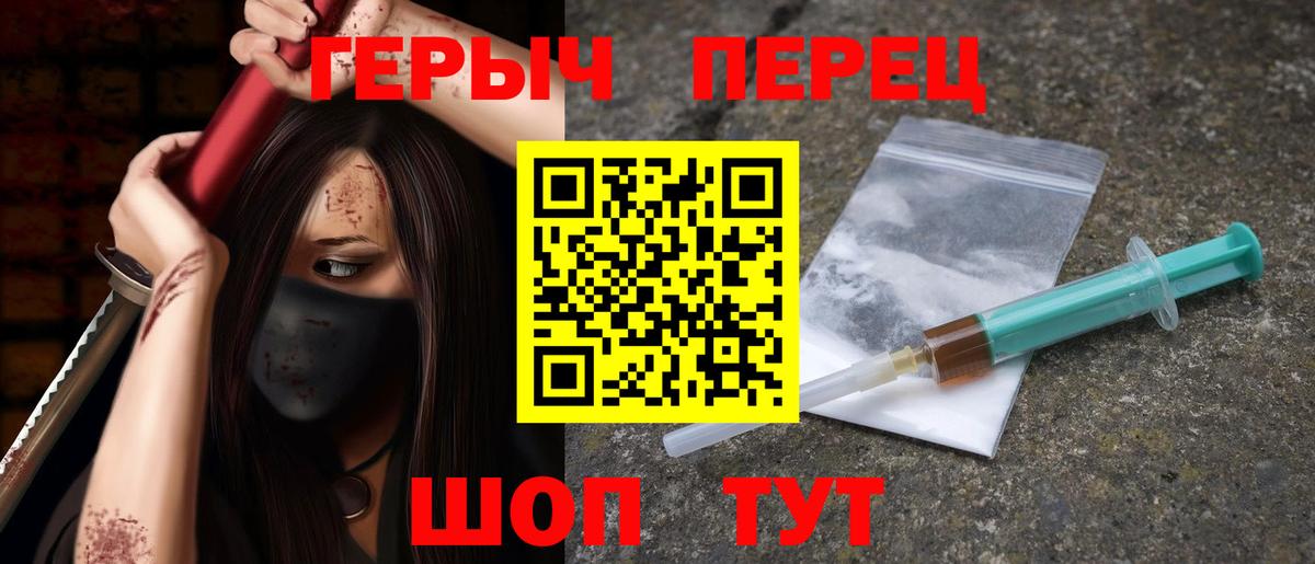 Апатиты  Героин белый  Вход с VPN 