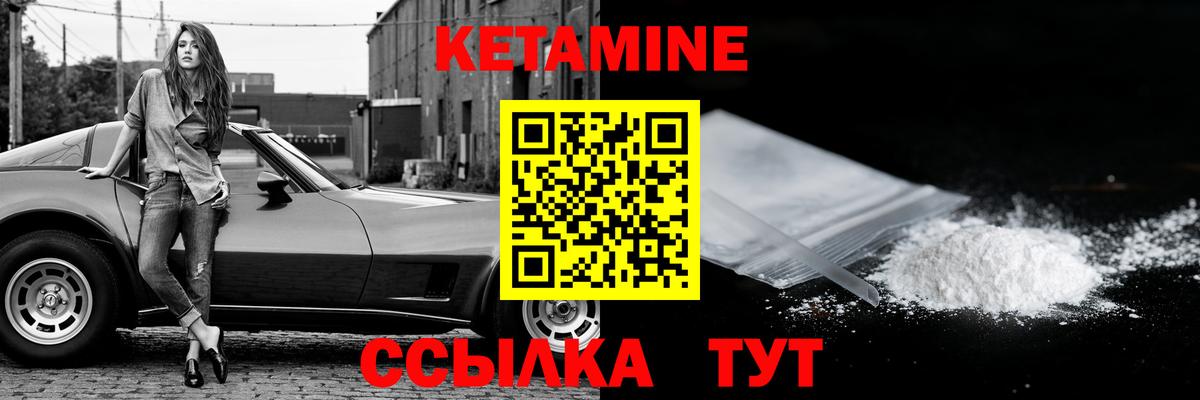 Кетамин VHQ  КЕТАМИН ketamine  Апатиты  Вход с VPN 