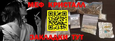 тгк Азнакаево