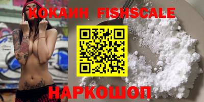 трава Абинск
