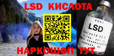тгк Азнакаево