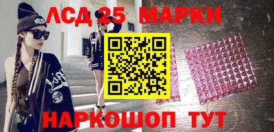 тгк Азнакаево
