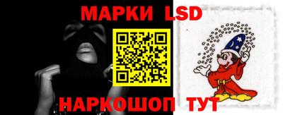 тгк Азнакаево