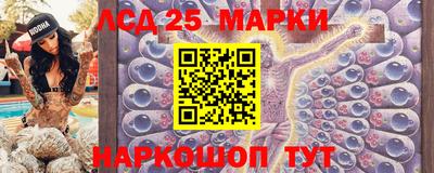 тгк Азнакаево