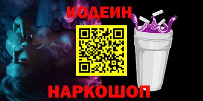 трава Абинск