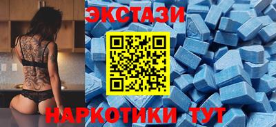 тгк Азнакаево
