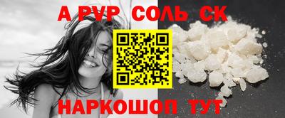 трава Абинск