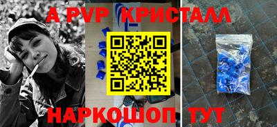 трава Абинск