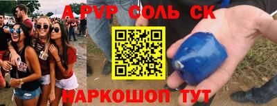трава Абинск