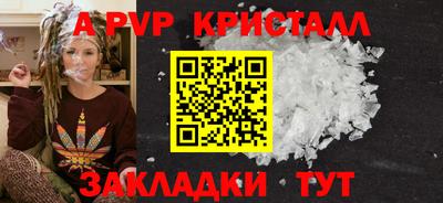 гидропоника Абакан