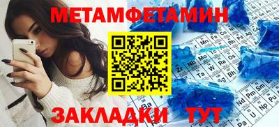 гидропоника Абакан