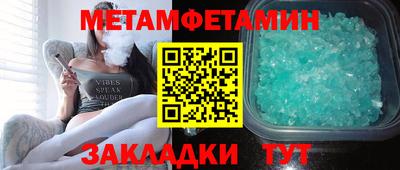 гидропоника Абакан