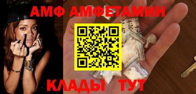 тгк Азнакаево