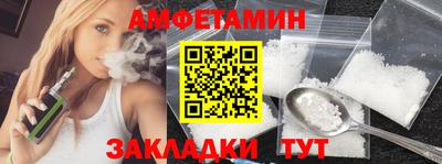 тгк Азнакаево