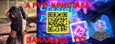 трава Абинск