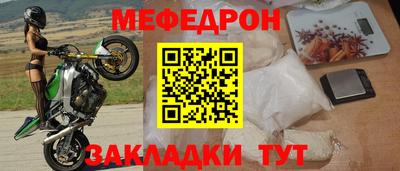 тгк Азнакаево