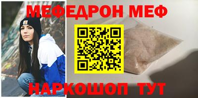 тгк Азнакаево