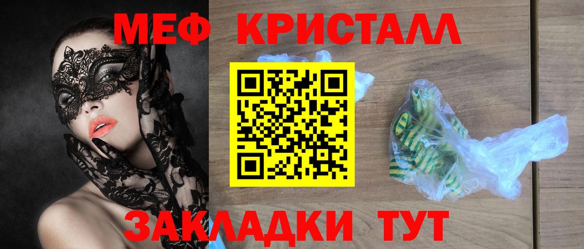 БУТИРАТ Апатиты