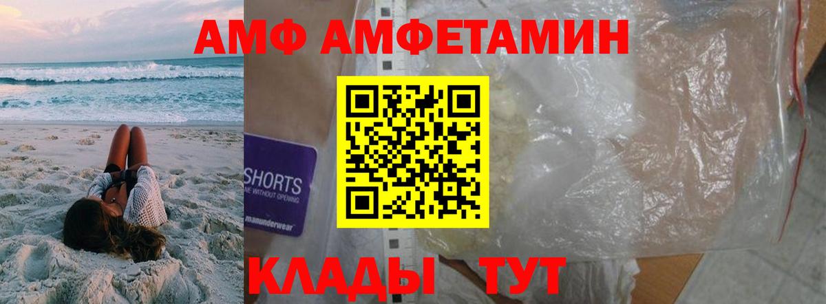 Метамфетамин Декстрометамфетамин 99.9% Апатиты