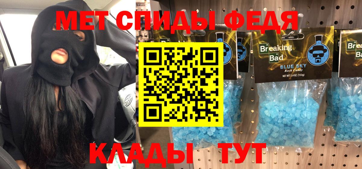 Метамфетамин Methamphetamine  МЕТАМФЕТАМИН  Метамфетамин Methamphetamine  Апатиты  Вход с VPN 