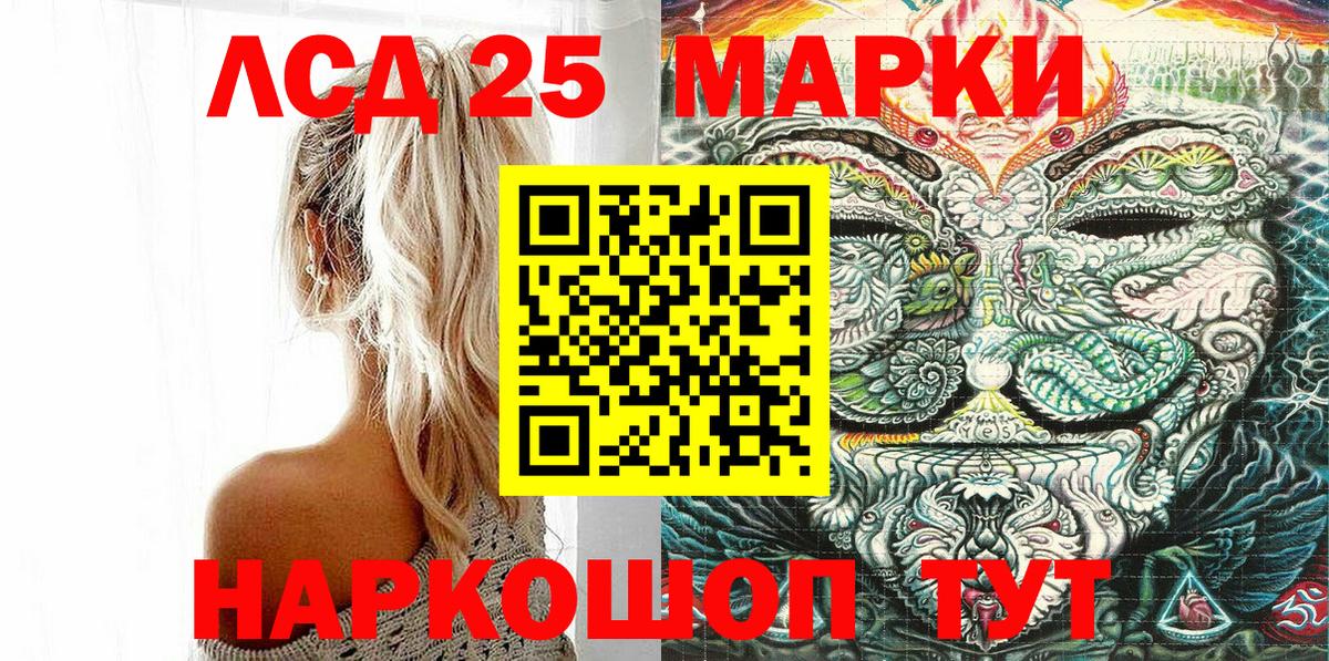 магазин  наркотиков  Марки NBOMe  Апатиты  Вход с VPN  Марки 25I-NBOMe 1,8мг 