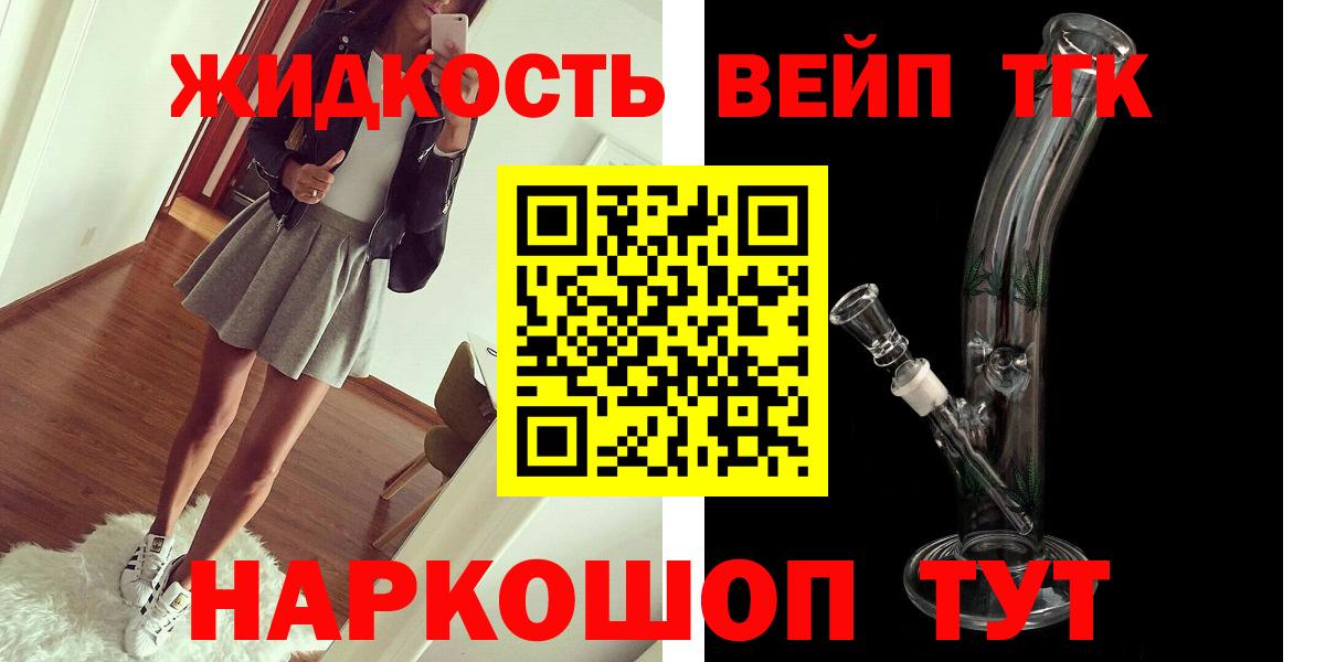 ТГК концентрат Апатиты