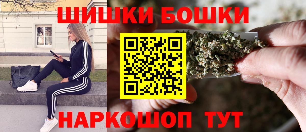 Каннабис MAZAR  Вход с VPN  Канабис LSD WEED  Конопля индика  Апатиты 