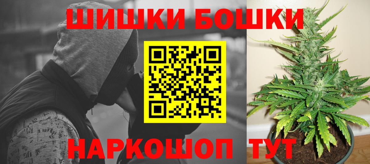 Бошки марихуана марихуана Апатиты